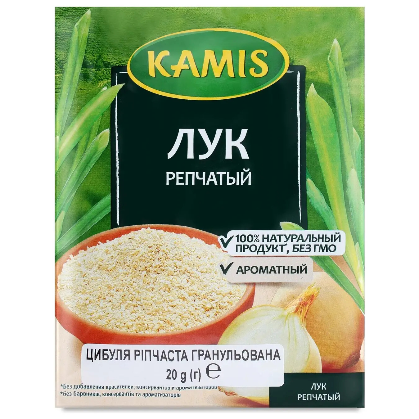 Цибуля ріпчаста гранульована Kamis 20г